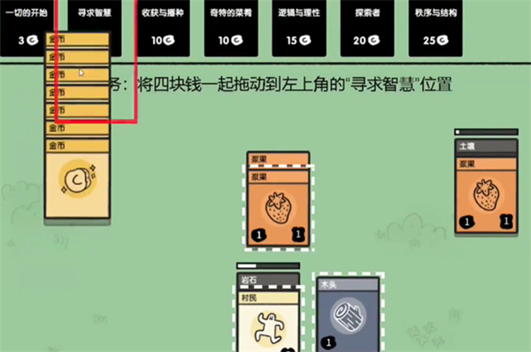 堆叠大陆土壤怎么获得