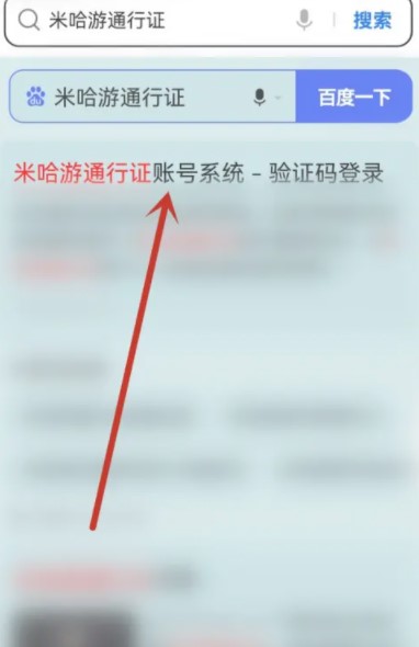 原神如何查看常用机型