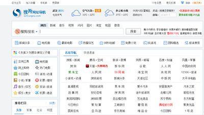 电脑搜狗浏览器兼容模式怎么设置