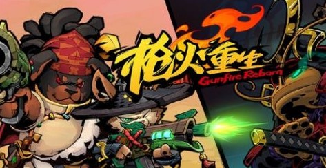 枪火重生手游哪个角色厉害