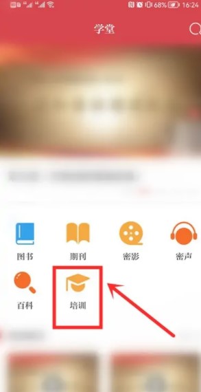 保密观为什么没有学时