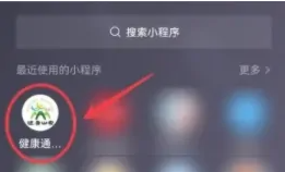 滴滴车主场所码