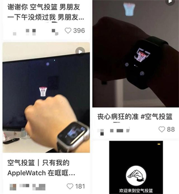 空气投篮没声音怎么回事