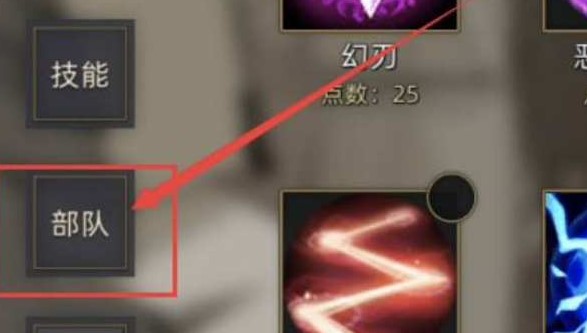 部落与弯刀灰雪怎么招募