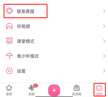 哔哩哔哩播放速度测试在哪