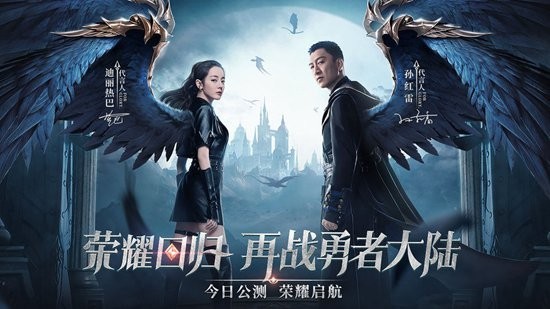 荣耀大天使怎么领红包