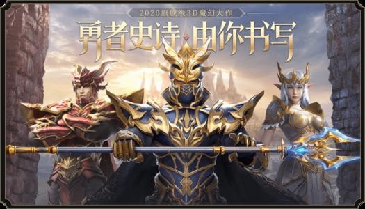 荣耀大天使法师二转专精选择攻略