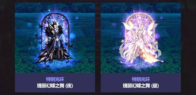 dnf2022金秋套光环