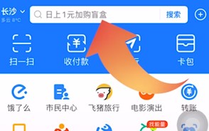 滴滴司机怎么申请一码通