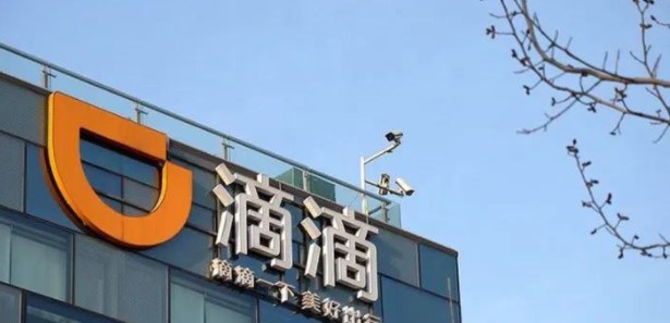 滴滴车主怎么下载不了