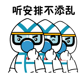 粤康码变黄码怎么回事