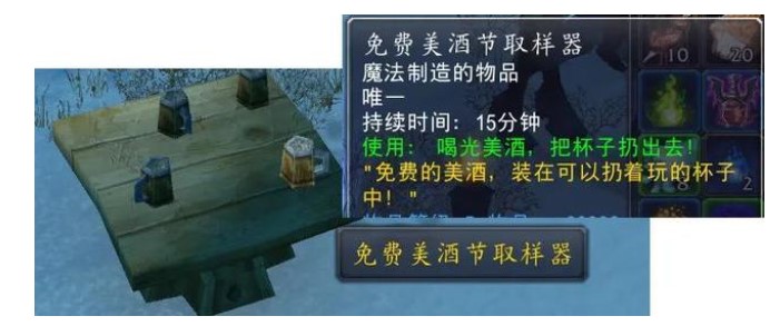 保卫美酒节怎么做