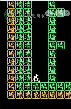 汉字找茬王帮我逃离贫穷是什么