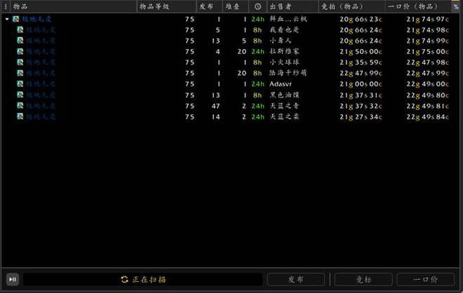 魔兽世界wlkp2阶段什么材料值钱？怀旧服p2阶段值钱的材料介绍