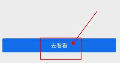 QQ浏览器怎样自定义手机壁纸或浏览器皮肤？QQ浏览器自定义手机壁纸或浏览器皮肤的方法截图