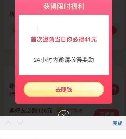 抖音极速版和抖音有什么区别 抖音极速版和抖音有什么不同