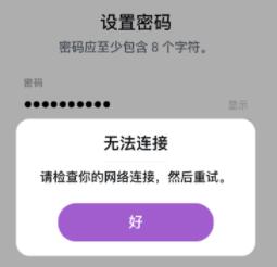 snapchat怎么注册不了 snapchat注册不了解决方法