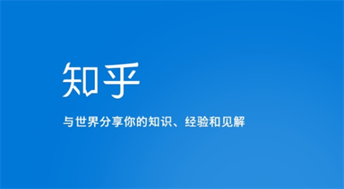 知乎怎么删除个人动态 知乎删除个人动态方法详情 知乎