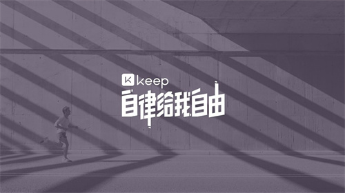 keep怎么拉黑好友 keep拉黑好友方法分享 keep