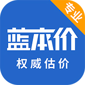 二手车估价app