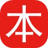 知本土app