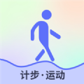 走步计划app安卓版
