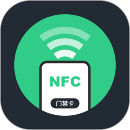 NFC门禁公交卡正式版