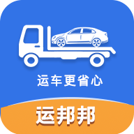 运邦邦app