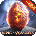阿瓦隆之王：龙之战役最新版