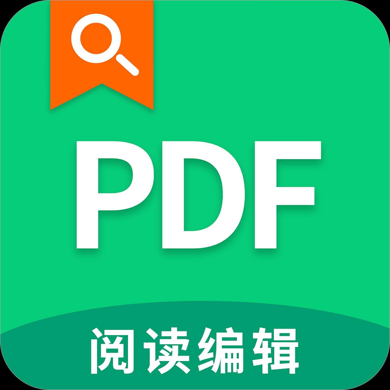 轻块PDF阅读器app