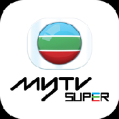 myTV SUPER官方版