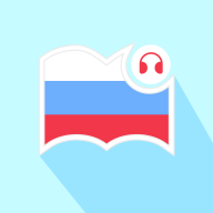 莱特俄语听力阅读免费版