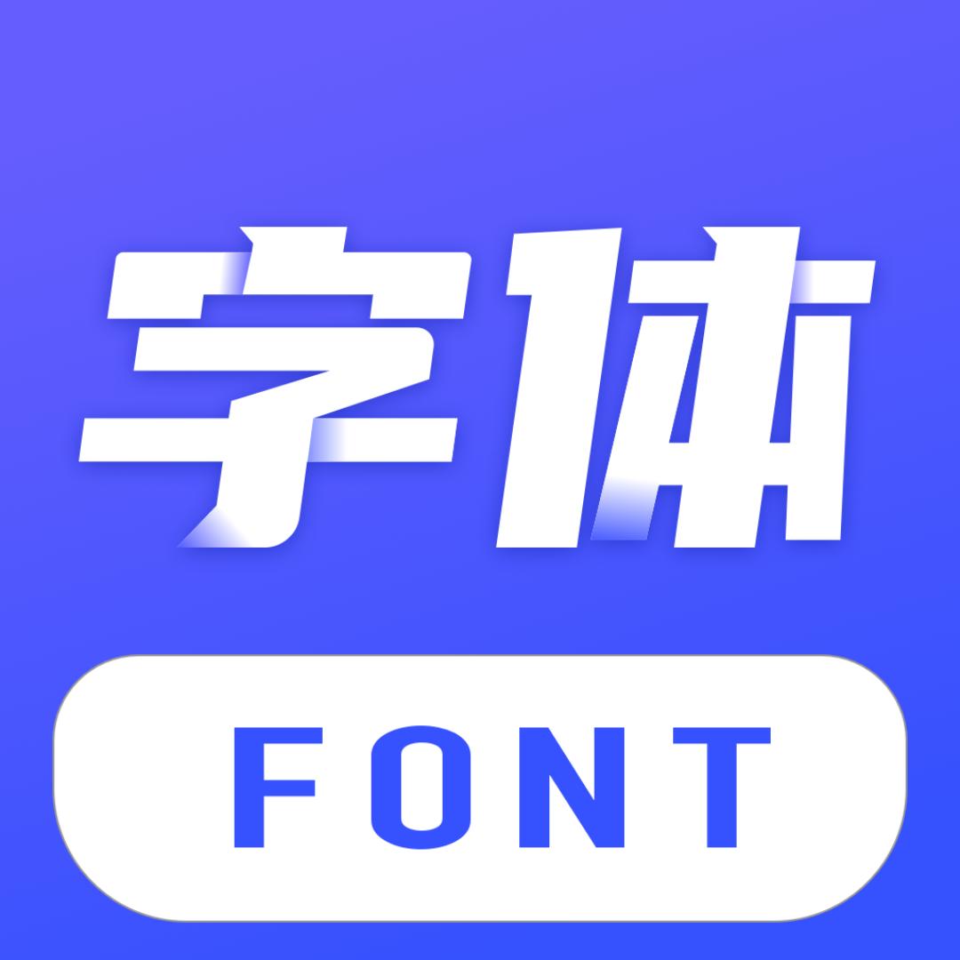 Fonts art官方版