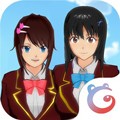 SAKURA SchoolSimulator英语版