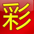 820彩票app手机版