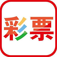 富翁彩票app手机版