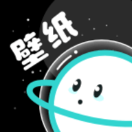 宇宙壁纸app安卓版