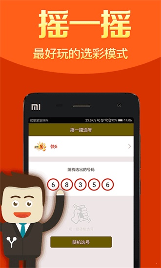 含羞草实验研究所入口免直接进入被传即将收费，官方辟谣：这是假的！
