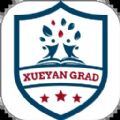 学研教育官方版下载