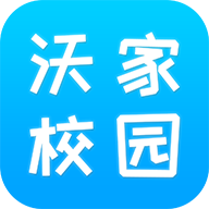 沃家校园app下载