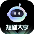 短剧大亨app安卓版