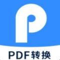 pdf转换器迅捷最新版