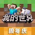 我的世界无尽贪婪模组免费版